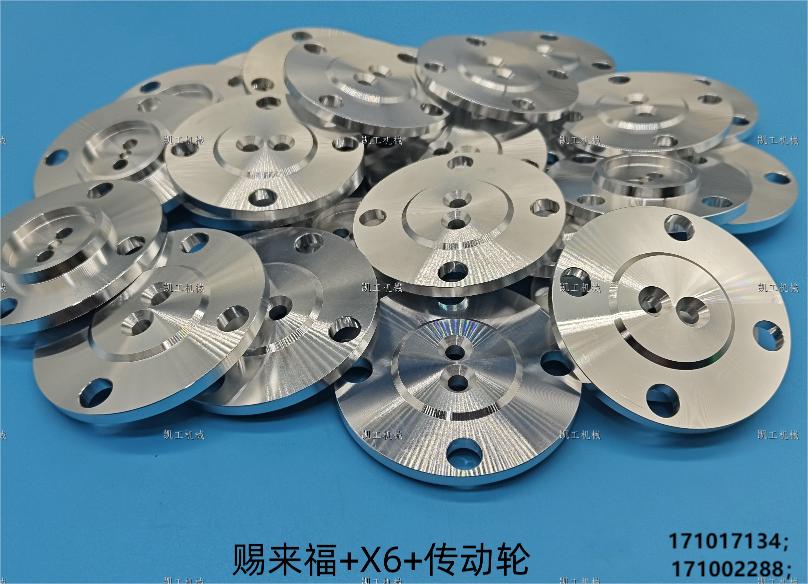 傳動輪 171017134；171002288